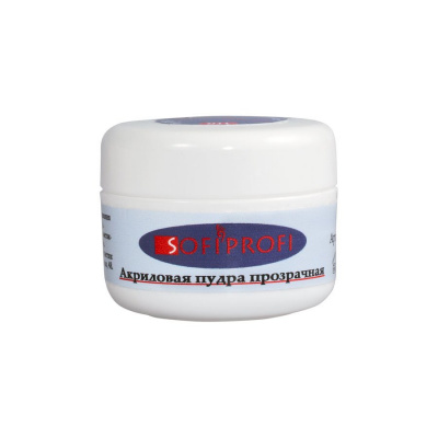 Акриловая пудра прозрачная Sofiprofi